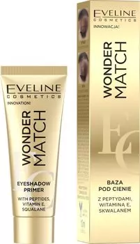 Eveline Wonder Eyeshadow Base, обогащенная пептидами витамина Е
