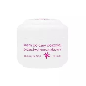 Ежедневный крем против морщин с коэнзимом Q10 50 мл Ziaja