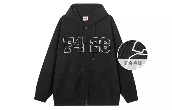 F426 Толстовка унисекс, Розовый