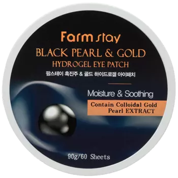 Farmstay патчи для глаз, 60 шт/1 упаковка