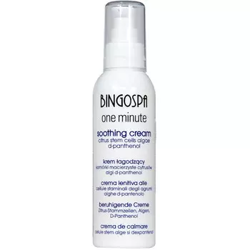 FAST Успокаивающий крем содержит стволовые клетки цитрусовых, водоросли, д-пантенол BINGOSPA одна минута