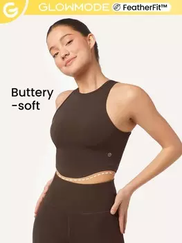 Feather Fit Бюстгальтеры с изогнутым краем Топы-майки Glowmode, коричневый