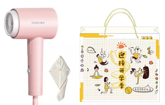 Фен для волос Confu, Pink (Back-to-School Season Limited Bag + Hair Dryer Cap)