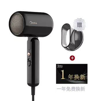 Фен для волос Midea, Black