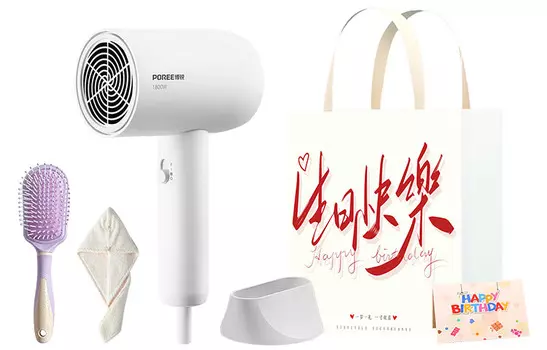 Фен для волос Poree, PH1621 Birthday Gift Bag Set