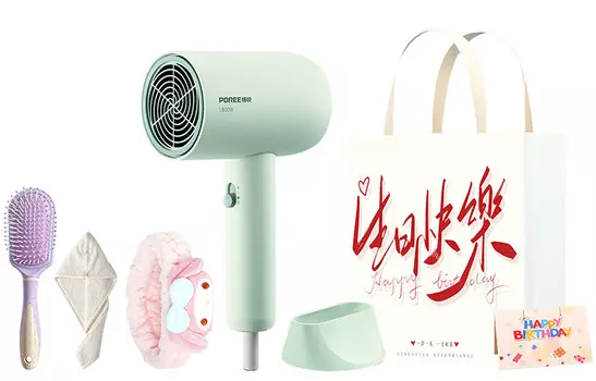 Фен для волос Poree, PH1622 Premium Birthday Gift Bag Set