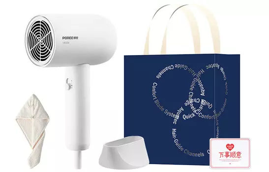 Фен для волос с горячим и холодным воздухом PH1621-PH1622 Poree, PH1621 Everyday Business Gift Bag Set