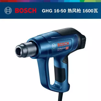 Фен строительный Bosch с дисплеем