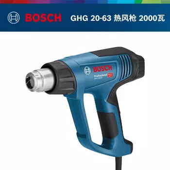 Фен строительный Bosch с регулируемой температурой