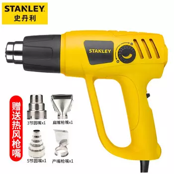 Фен строительный Stanley STXH2000-A9 с регулируемой температурой