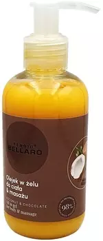 Fergio Bellaro, Масло-гель для тела и массажа, Кокос и Шоколад, 170 мл Inna Marka