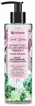 Ферментативный гель для умывания лица, 200 мл Vis Plantis