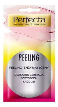 Ферментативный пилинг, 8 мл Perfecta