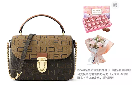 Fianne Женская сумка через плечо FION, Глубокий кофейно-коричневый FAAFJGC060