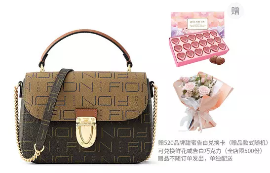 Fianne Женская сумка через плечо FION, Верблюд FAAFJGC020