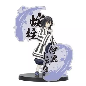 Фигурка Banpresto Obanai Iguro Demon Slayer: Kimetsu No Yaiba EX 14см Многоцветная BP89219P