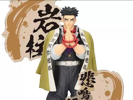 Фигурка Demon Slayer: Kimetsu no Yaiba Figure EX Gyomei Himejima Banpresto