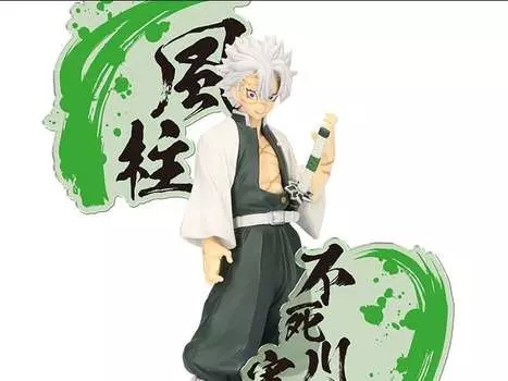 Фигурка Demon Slayer: Kimetsu no Yaiba Figure EX Sanemi Shinazugawa Banpresto