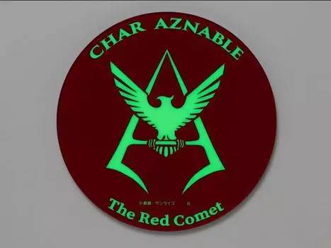 Фигурка Mobile Suit Gundam Char Aznable Symbol (Glow-in-the-Dark) Exclusive Acrylic Plate Bandai Spirits