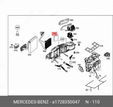 Фильтр салонный / filtereinsatz A1728350047 MERCEDES-BENZ