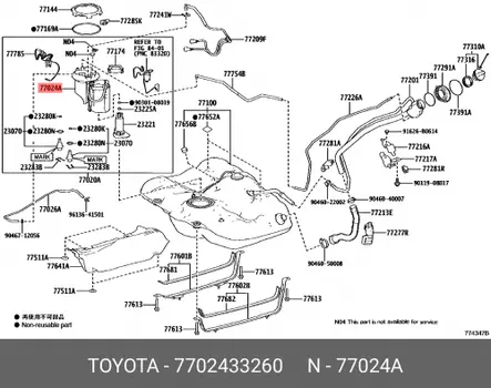 Фильтр топливный 7702433260 TOYOTA LEXUS