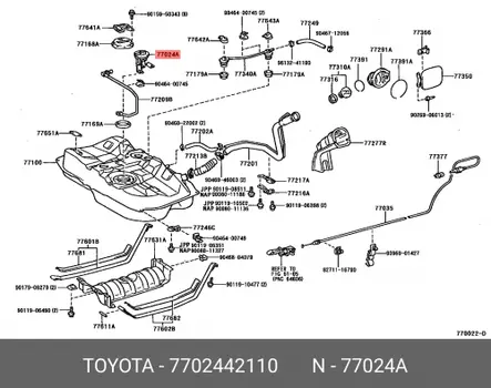 Фильтр топливный 7702442110 TOYOTA LEXUS