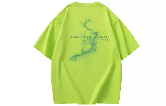 Find Yourself Найди себя футболка унисекс, Апельсин