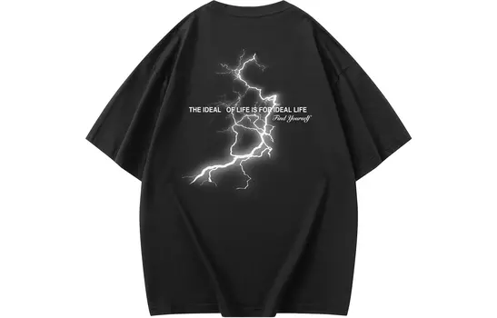 Find Yourself Найди себя футболка унисекс, [Белый + Темно-Серый] комплект из двух предметов