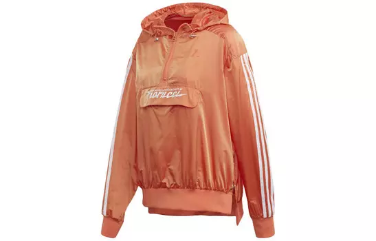 Fiorucci X Куртка женская кораллово-розовая Adidas Originals