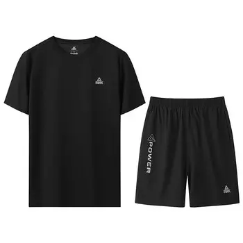 Фитнес-комплект для мужчин Peak