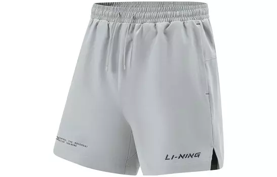 Фитнес-серия повседневные шорты мужские Moon Surface серые Lining, цвет Moon surface gray