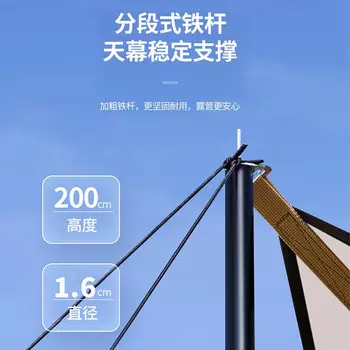 Fitule Fitule зыбучий песок золотой стандарт с посеребренным навесом, навесом для кемпинга и непромокаемой палаткой 3*3 м TM00