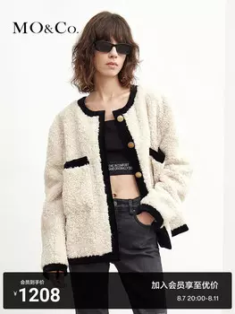 Флисовая куртка Moco пушистая, кремовый