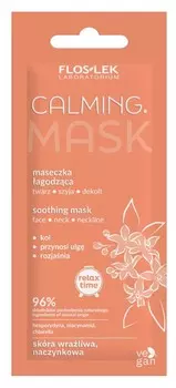 Floslek Calming, Успокаивающая маска, 6 мл