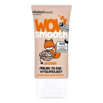 Флослек Wow Smooth! Скраб для рук разглаживающий Ореховый 50г Floslek