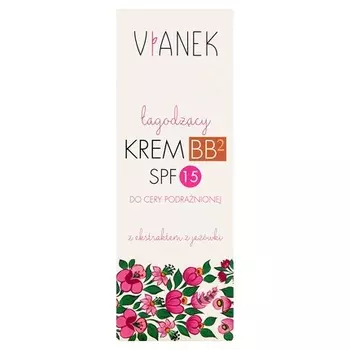 Flowing Bb Spf 15 Темный, Vianek