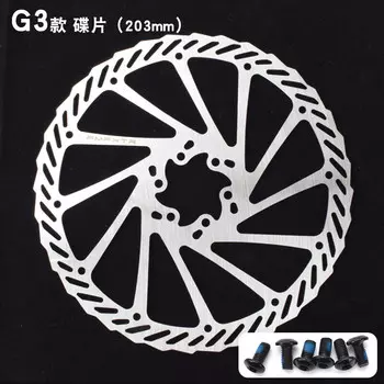 fmfxtr горный велосипед, дисковая тормозная колодка для велосипеда, гидравлическое масло, тормозная колодка, дорожный велосипед, диск для электромобиля, аксессуары для тормозных дисков G3 (203 мм) FMFSport