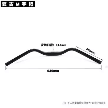 fmfxtr Руль для велосипеда для отдыха, горный велосипед, ретро, удобный руль Dayan, руль 31,8M для шоссейной мертвой скорости [пожалуйста, обратитесь в службу поддержки клиентов, чтобы узнать размер] FMFSport