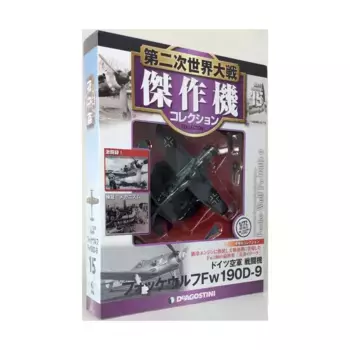 Фокке-Вульф Fw 190D-9 1945 г., Aircraft (DeAgostini)