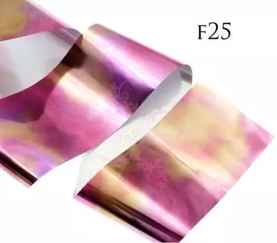 Фольга для переноса ногтей - F25, Raisin