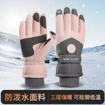 FOREVER электромобиль, мотоцикл, зимние перчатки для верховой езды, уличные лыжи, холодные ветрозащитные перчатки для альпинизма, розовые
