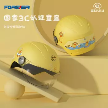 FOREVER (FOREVER) Детский шлем с милым рисунком, летняя непромокаемая мужская и женская легкая защитная шапка для мопеда с полупокрытием, желтая