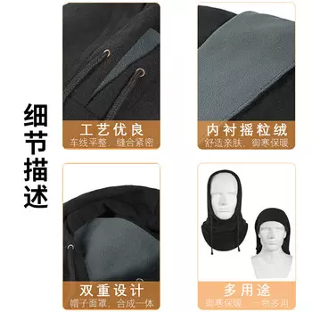 FOREVER (FOREVER) Электромобиль. Ветрозащитная и холодная зима. Велосипедная флисовая шапка. Маска. Ветрозащитный и пылезащитный головной убор. Маска для лица. Шейный воротник, черный