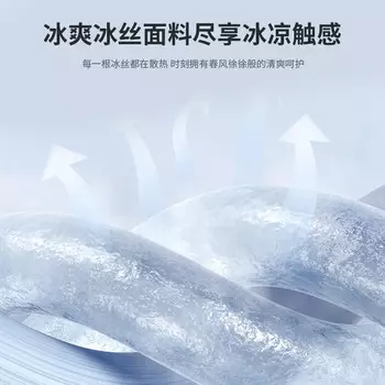 FOREVER (FOREVER) летние солнцезащитные рукава для мужчин и женщин, ледяные рукава, нарукавники, женские защитные перчатки, мужские цвета хаки