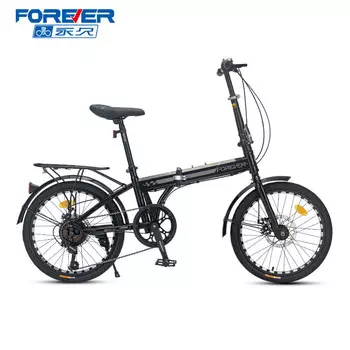 FOREVER (FOREVER) складной велосипед для взрослых, студентов мужского и женского пола, 20-дюймовый городской велосипед с регулируемой скоростью, Jiachi S-class, агатовый черный