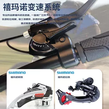 FOREVER (FOREVER) Велосипед для взрослых и студентов Shimano с переменной скоростью Алюминиевый сплав Амортизация Горный велосипед Wind Thunder 26 дюймов Черный Красный 21 скорость