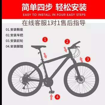 FOREVER (FOREVER) велосипед для взрослых мужчин и студентов, горный велосипед с блокировкой, амортизацией, переменной скоростью, 24 дюйма, 24 скорости, белый