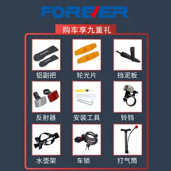 FOREVER (FOREVER) велосипед для взрослых мужчин, студентов, горный велосипед с блокировкой, амортизирующая передняя вилка с регулируемой скоростью, 26 дюймов, 30 скоростей, белый