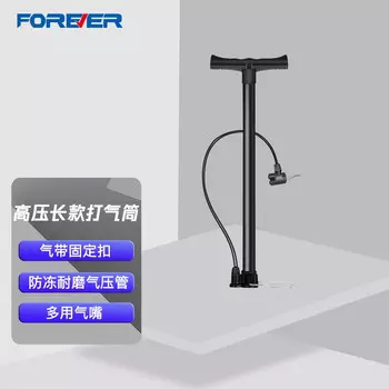 FOREVER (FOREVER) велосипедный насос, бытовой высоковольтный портативный горный велосипед, электромобиль, баскетбольный автомобиль, надувной насос, длинный стиль