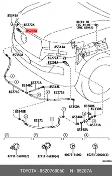 Форсунка стеклоомывателя 8520760060 TOYOTA LEXUS
